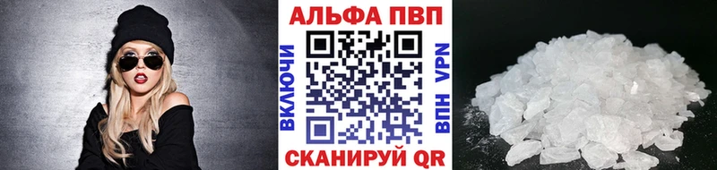 OMG зеркало  Нижние Серги  Alpha-PVP кристаллы  как найти закладки 