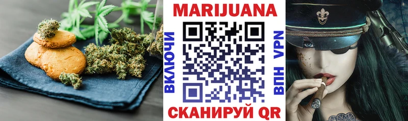 где купить наркотик Нижние Серги Еда ТГК конопля