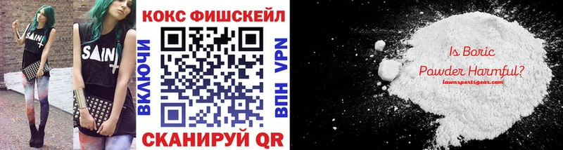 КОКАИН 99%  Нижние Серги 