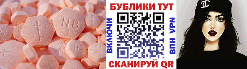 Экстази MDMA  даркнет сайт  kraken ссылки  Нижние Серги 