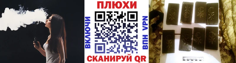 Гашиш VHQ  Нижние Серги 