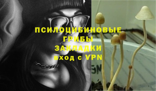 кокаин премиум Армянск