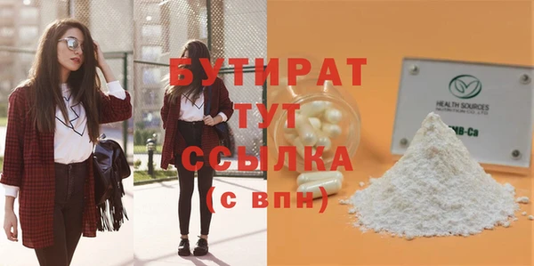 спайс Медвежьегорск