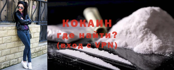 кокаин премиум Армянск
