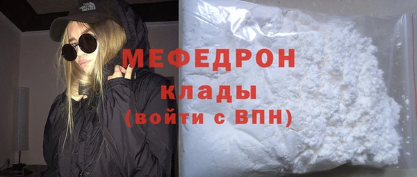кокаин премиум Армянск