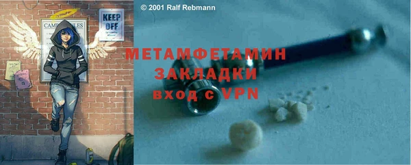 а пвп мука Арсеньев