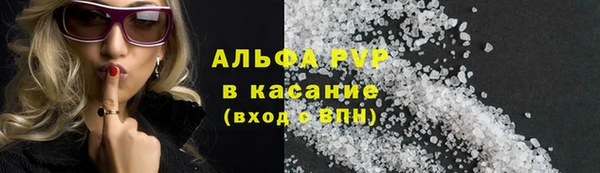 прущие крисы Аркадак
