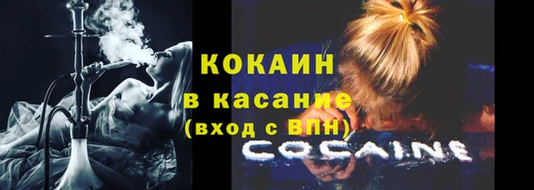 спайс Медвежьегорск