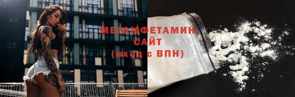 марки nbome Мегион