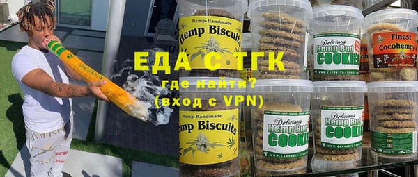 кокаин премиум Армянск