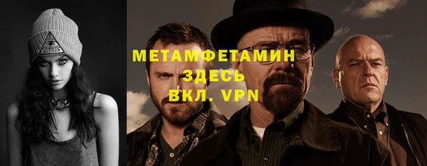 кокаин премиум Армянск