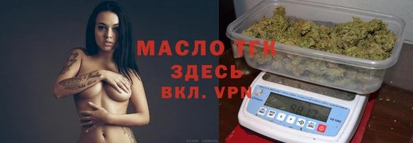 а пвп мука Арсеньев