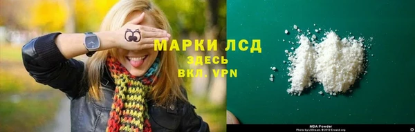 кокаин премиум Армянск