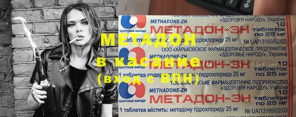 спайс Медвежьегорск