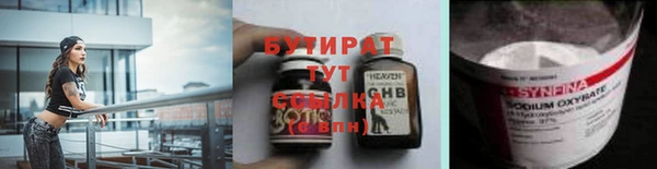 кокаин премиум Армянск