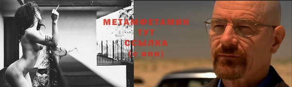 кокаин премиум Армянск