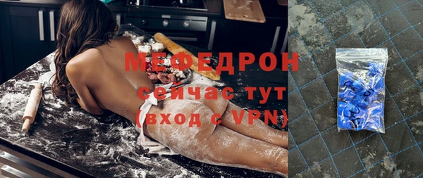 прущие крисы Аркадак