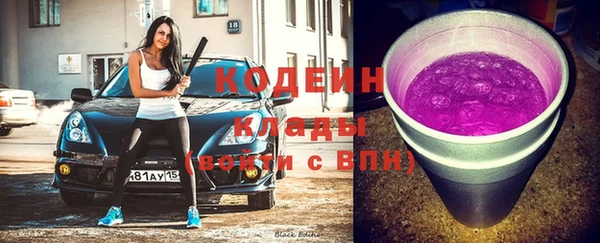 кокаин премиум Армянск