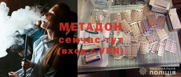 кокаин премиум Армянск