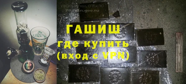 а пвп мука Арсеньев