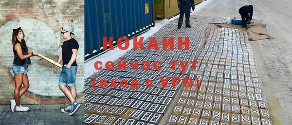 кокаин премиум Армянск