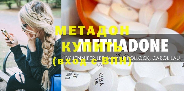 кокаин премиум Армянск