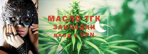 кокаин премиум Армянск