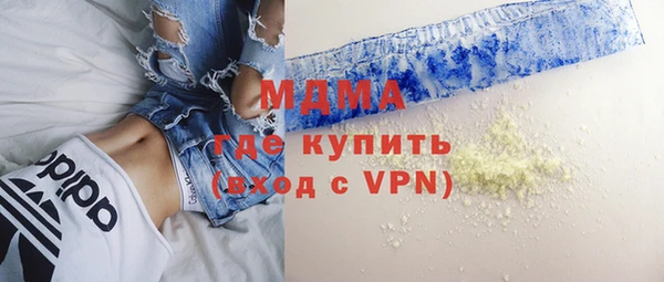 кокаин премиум Армянск