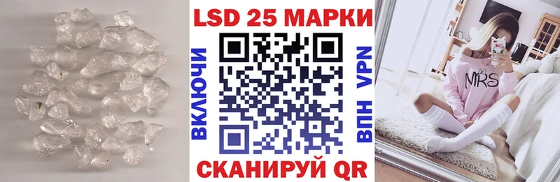 LSD-25 экстази кислота Нижние Серги