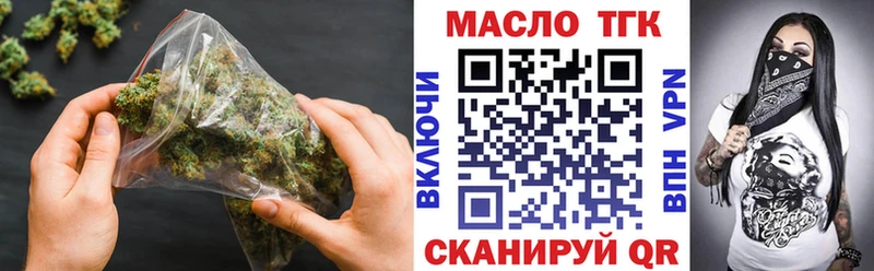 ТГК жижа Нижние Серги